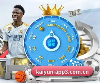 开云体育 APP - Kaiyun